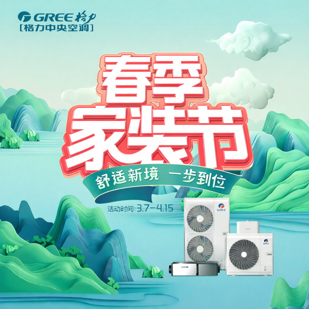 ChatGPT Image 2026年3月3日 13_59_40.png